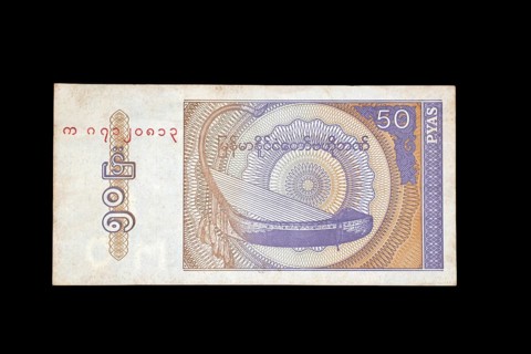 Banknote front 50 Kyat