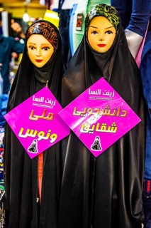 Chador