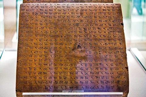 Stone tablet with ancient Persian inscription of King Xerxes I the Great Persia