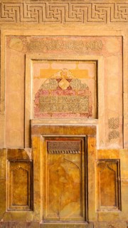 Mihrab