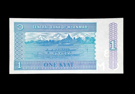 Banknote front 51 Kyat