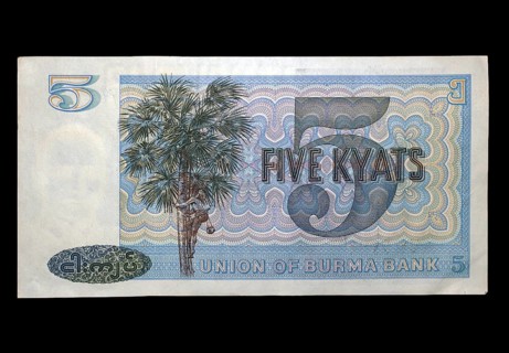 Banknote reverse 5 Kyat