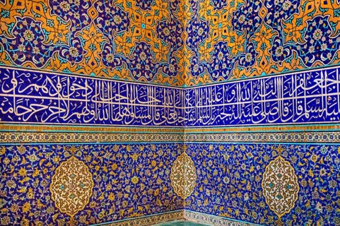 Faience Mosaics