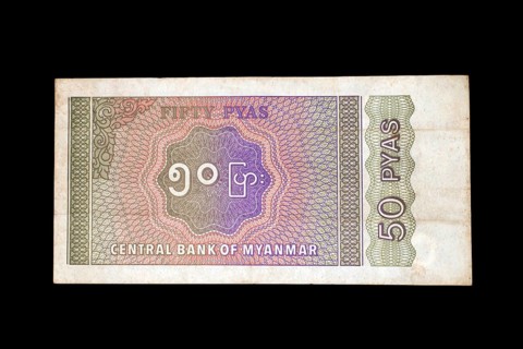 Banknote reverse 50 Kyat