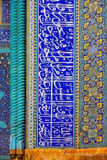 Faience Mosaics