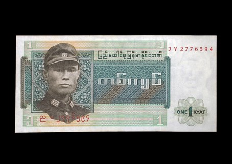 Banknote front 1 Kyat