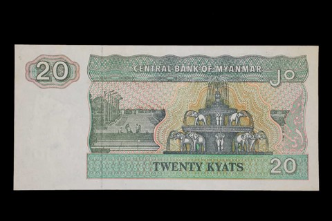 Banknote front 20 Kyat