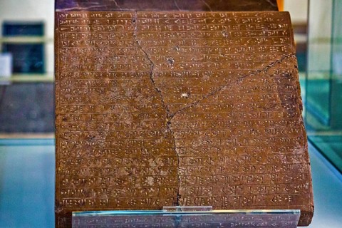 Stone tablet with ancient Persian inscription of King Xerxes I the Great Persia