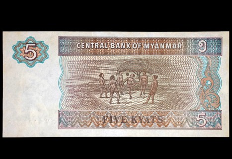 Banknote front 5 Kyat
