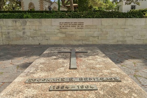 Tomb of Sophoclis Venizelos