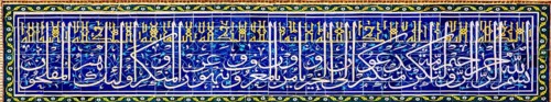 Majolica