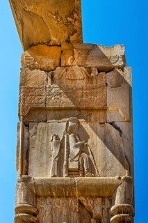 Gate relief in the Trohn Hall