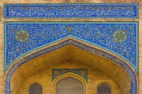 Mausoleum of Kaffal-Shashi