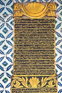 Topkapi Palace
