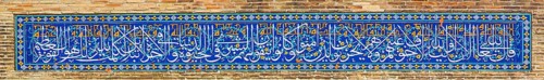 Mausoleum of Kaffal-Shashi