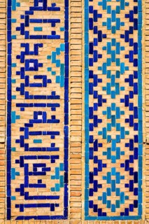 Majolica