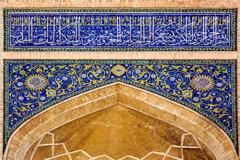 Barak-khan Medrese