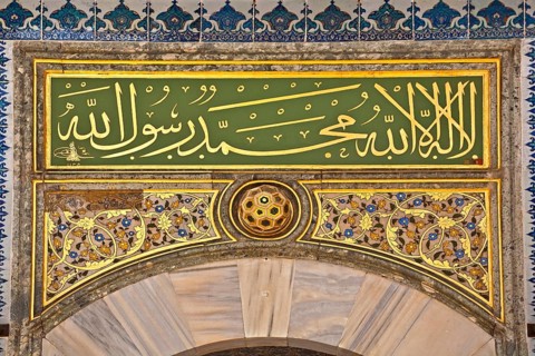 Topkapi Palace