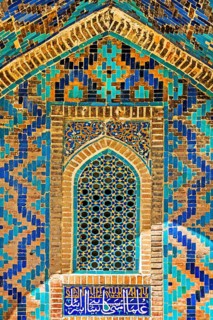 Majolica