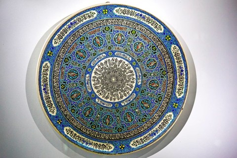 Faience