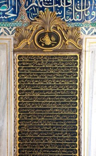 Topkapi Palace