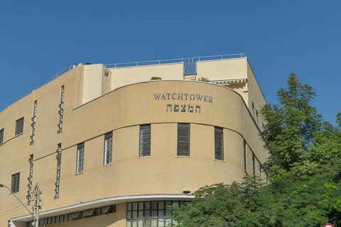 Bauhaus-style residence