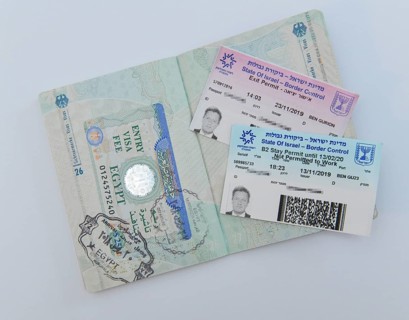 German passport with visa for Israel
