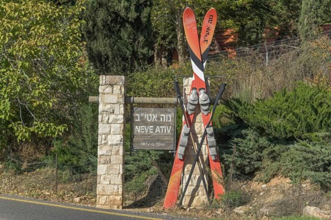 Neve Ativ Ski Resort