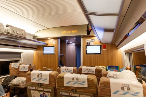 Interior of a high-speed train in Beijing