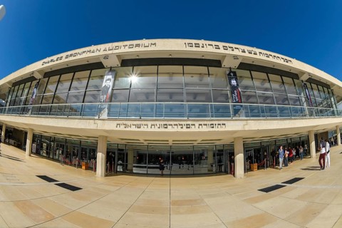 Charles Bronfman Auditorium