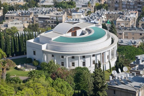 Baha'i World Centre