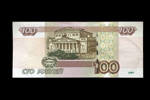 Russian banknote worth 100 roubles
