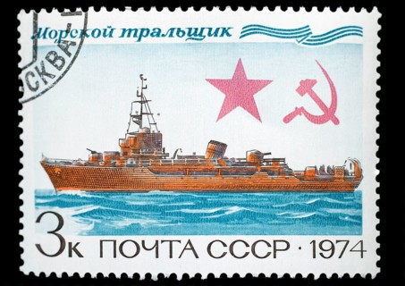 Russian 3 kopecks stamp 1974