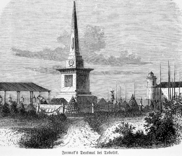 Jermat's Monument