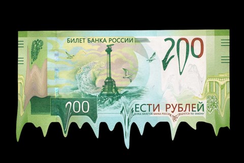 Symbolic image devaluation