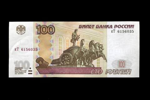 Russian banknote worth 100 roubles