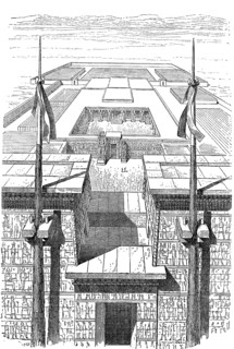 The Ramesseum