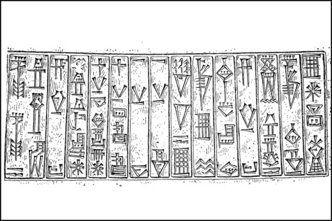 Fragment of the inscription on a statue of Tello