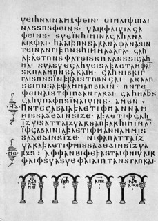 A page from the Codex argenteus