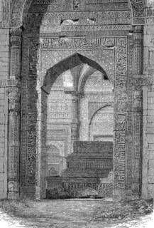 Qutb Minar
