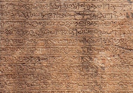 Ancient stone inscriptions in Singalese language texture Pollonaruwa