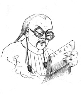 Chinese mit Brille aus dem Jahre 1836