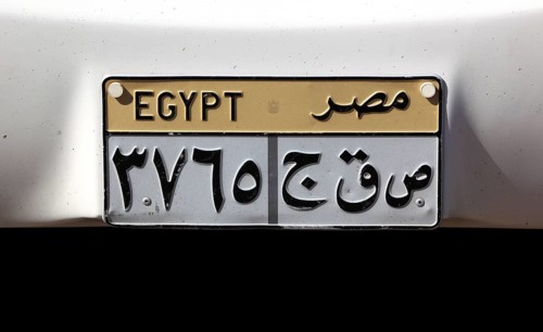 Egypt licence plates