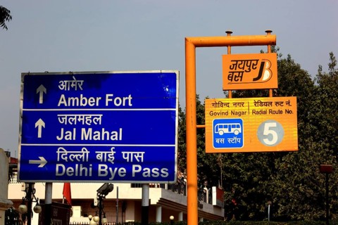 Road sign