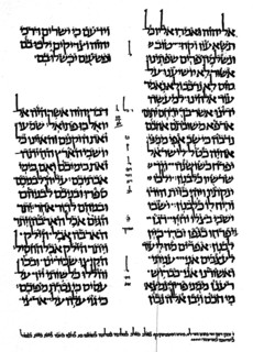 Leaf from the Petersburg Prophet's Codex from 916