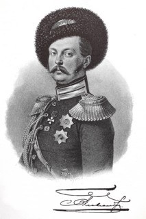Alexander II Nikolaevich