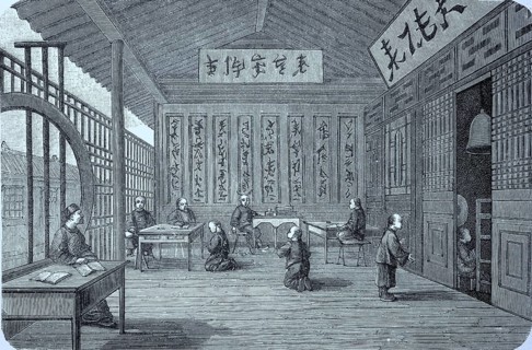 A classroom in a school