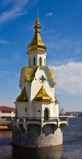 Church of Saint Nikolas on water on river Dnepr in capital of Ukraine Kiev