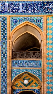 Friday Mosque with Faience Mosaics