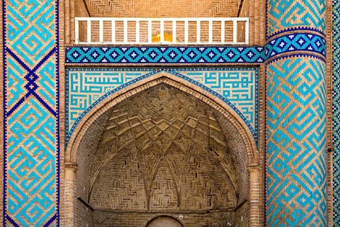 Amir Chaqmaq Square